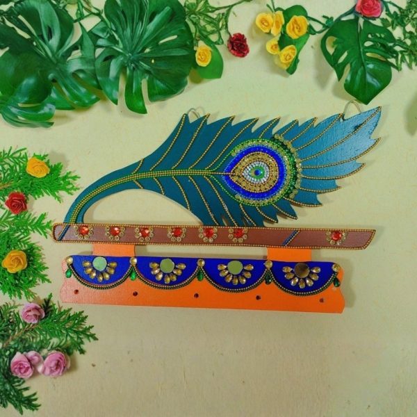 Morpankh (Key Holder)
