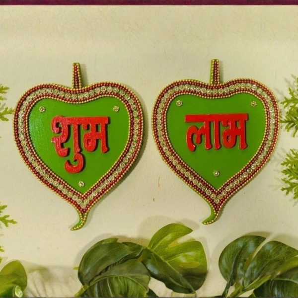 Calender Shubh laabh