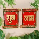Calender Shubh laabh