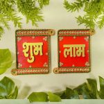 Calender Shubh laabh