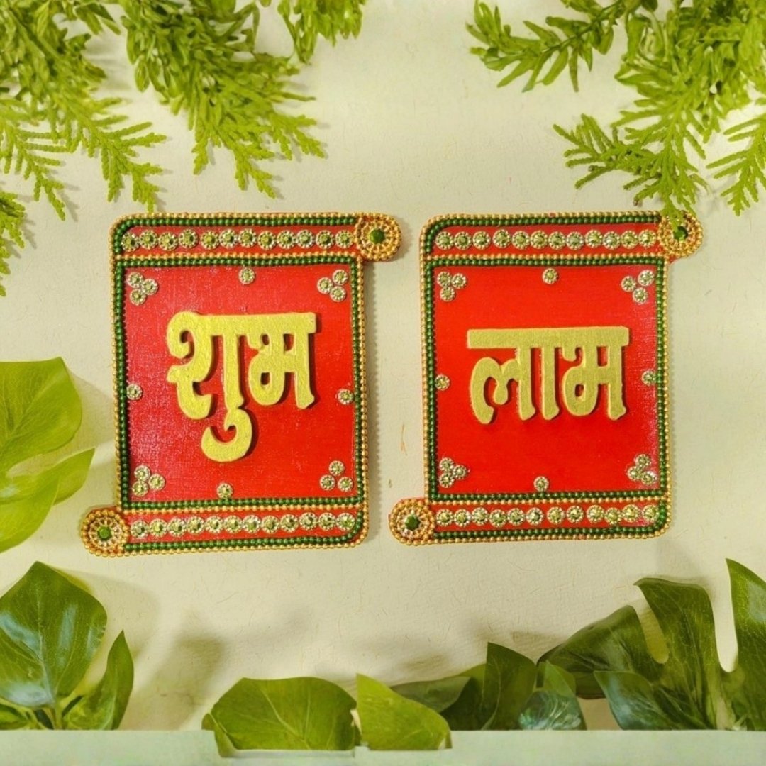 Calender Shubh laabh